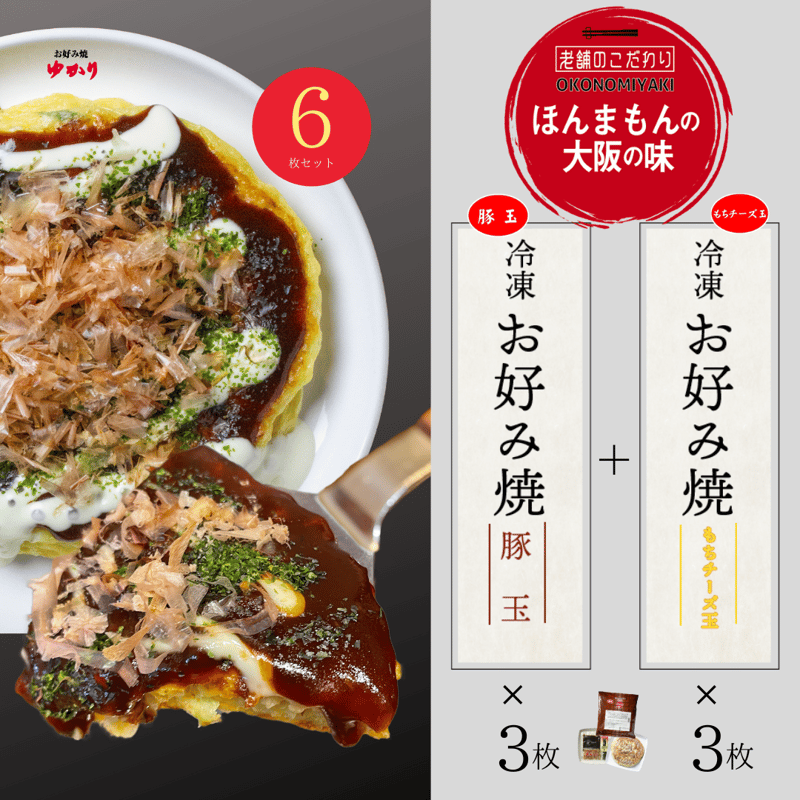 フード・おやつ Yukari Niiya Niitakaya Japanese Pickled Vegetable-Fukujinzuke 6.2oz/ 175g