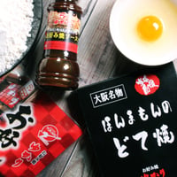 ゆかりセット（お好み焼粉・お好み焼ソース・ほんまもんのどて焼）