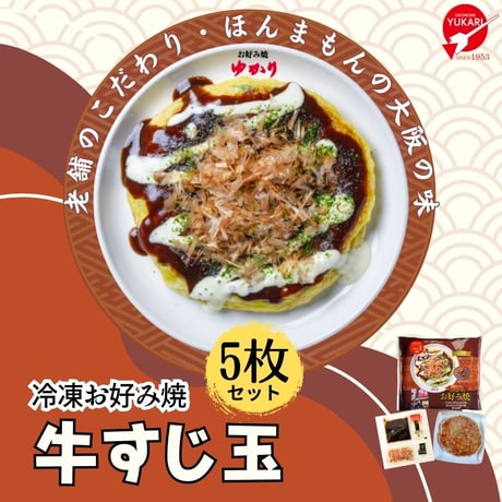 リコイル×お好み焼き ゆかり　マット お好み焼ゆかり オンラインショップ