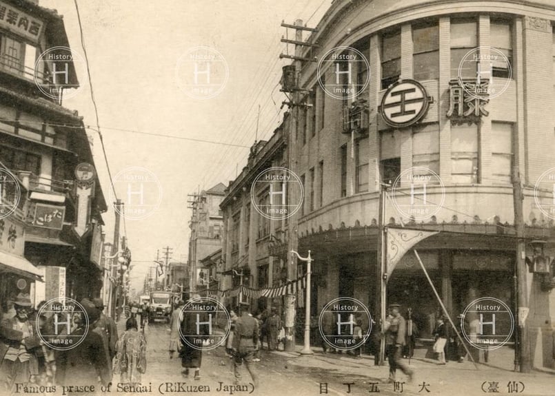 仙台大町5丁目 藤崎百貨店 1933年〜1946年（昭和8年4月〜昭和21年7月