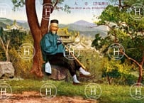 台湾・蕃人展望台・日本統治時代・1918年〜1933年（大正7年4月〜昭和8