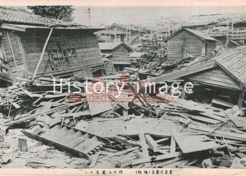 関東大震災 42枚組 1923年（大正12年9月1日） | History image（ヒスト