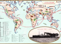 大阪商船主要航路図・屋島丸・屋島丸台風・1915年〜1933年（大正４年５月竣工〜昭和8年10月22日沈没）