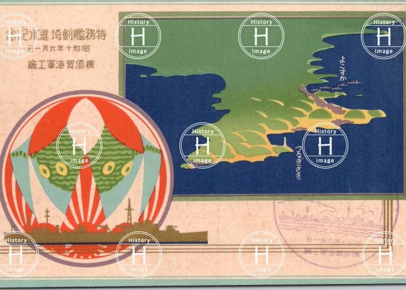 横須賀　海軍工廠　食券 軍艦飛龍進水記念 昭和12年 飛龍 横須賀海軍工廠 小物肉池朱肉