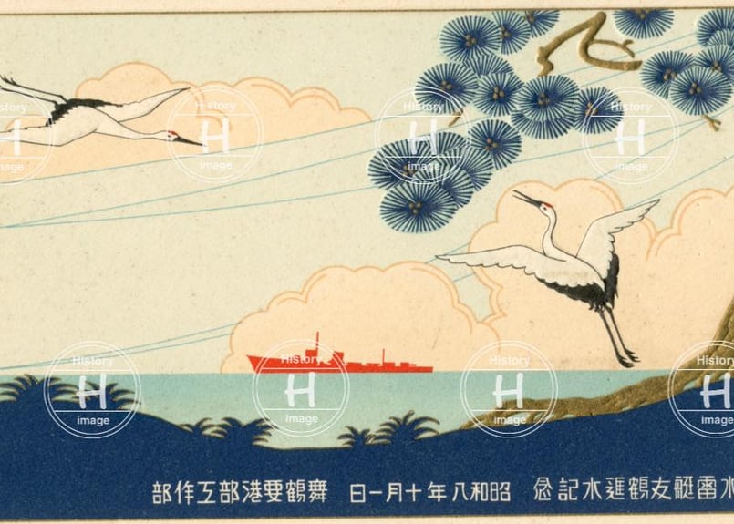 水雷艇友鶴進水記念・大日本帝国海軍・舞鶴海軍工廠・3画像・1933年