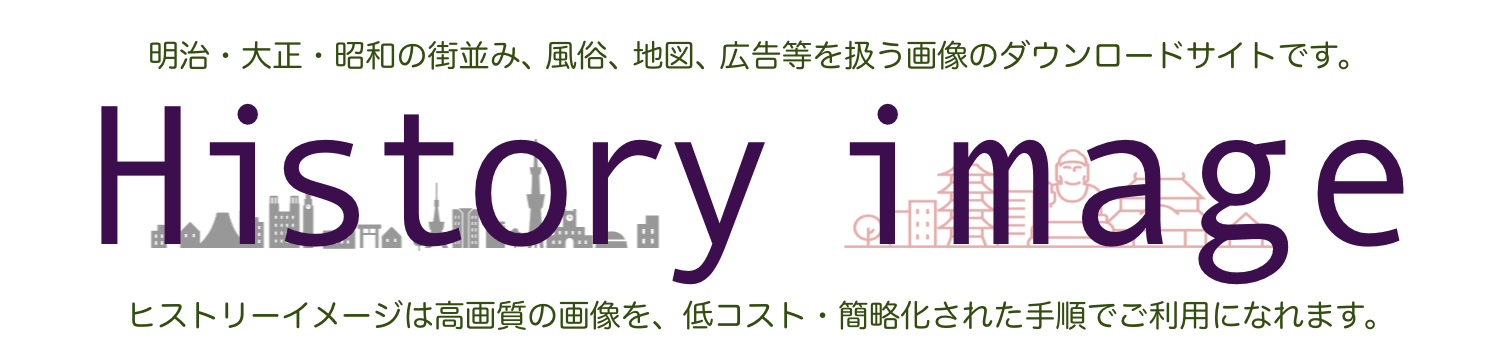 History image（ヒストリーイメージ ）Stores