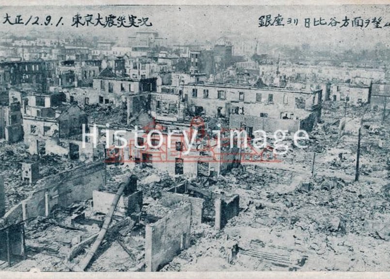 関東大震災 42枚組 1923年（大正12年9月1日） | History image（ヒスト