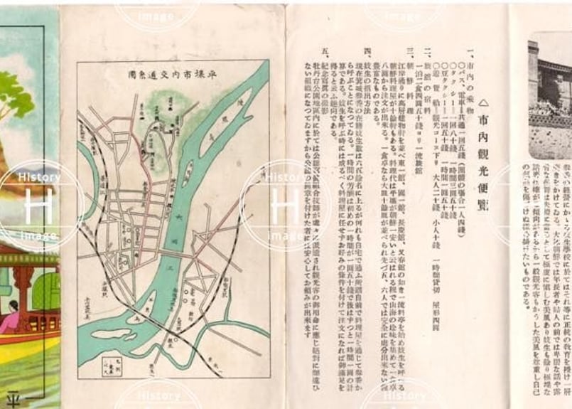 朝鮮・観光の平壌・平壌観光協会・1933年〜1946年(昭和8年4月 朝鮮・観光の平壌・平壌観光協会・1933年〜1946年(昭和8年4月