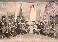 台湾・蕃人展望台・日本統治時代・1918年〜1933年（大正7年4月〜昭和8