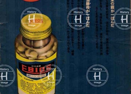 戦前広告・シャープラジオ・エビオス胃腸薬・オバルチン・ソーラー電気洗濯機・デビュー殺虫剤・1937年（昭和12年）