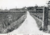 奈良・不退寺・参道・梵字立石・ 1933年〜1946年（昭和8年2月〜昭和21年12月）