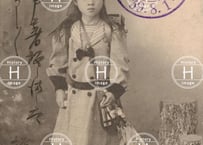 台湾・蕃人展望台・日本統治時代・1918年〜1933年（大正7年4月〜昭和8