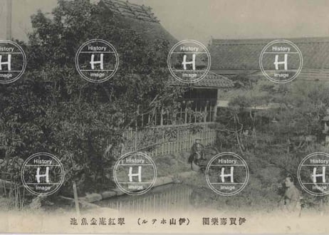 三重名張・寿楽園（じゅらくえん） 太鼓橋と園内の情景/2画像 ・1907〜1918年（明治40年〜大正7年）