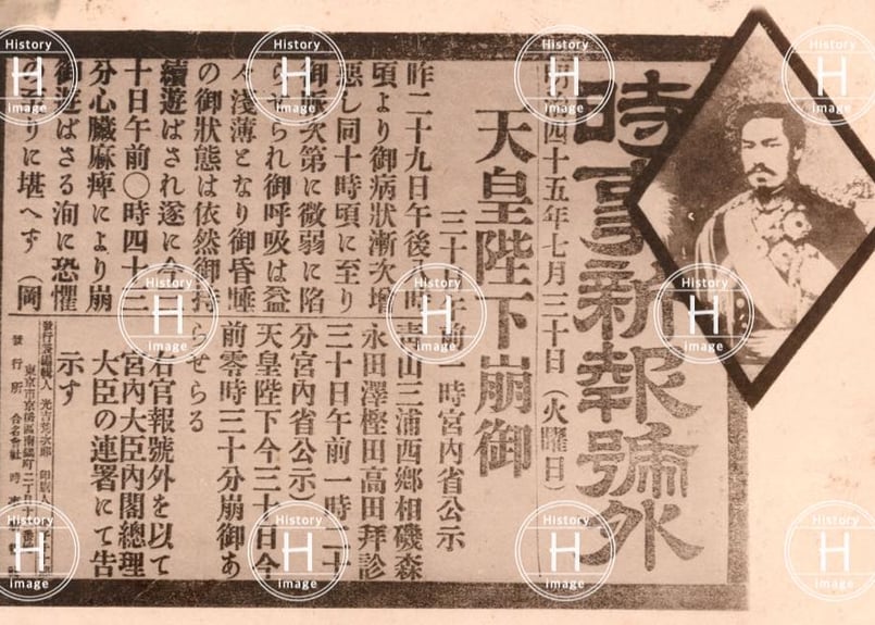 明治天皇崩御・6画像・1912年（明治45年7月30日） | History image