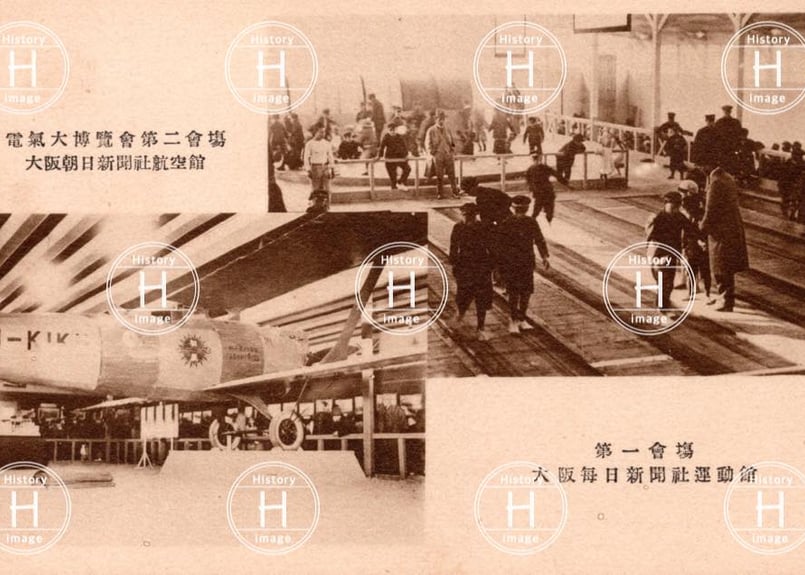 電気大博覧会・大阪市・9画像・1926年（大正15年3月20日〜5月31日