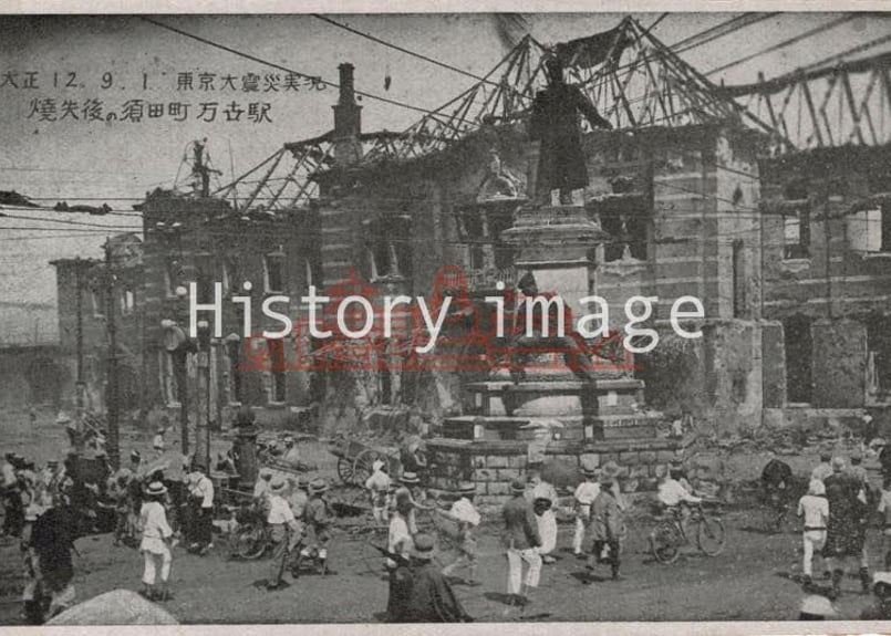 関東大震災 42枚組 1923年（大正12年9月1日） | History image（ヒスト