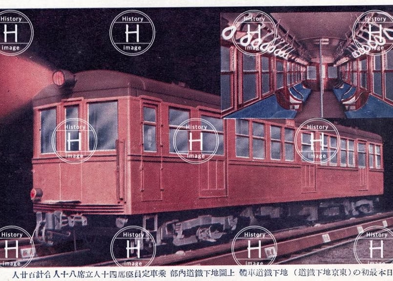 東京地下鉄・日本で最初の地下鉄・上野～浅草・1927年（昭和2年