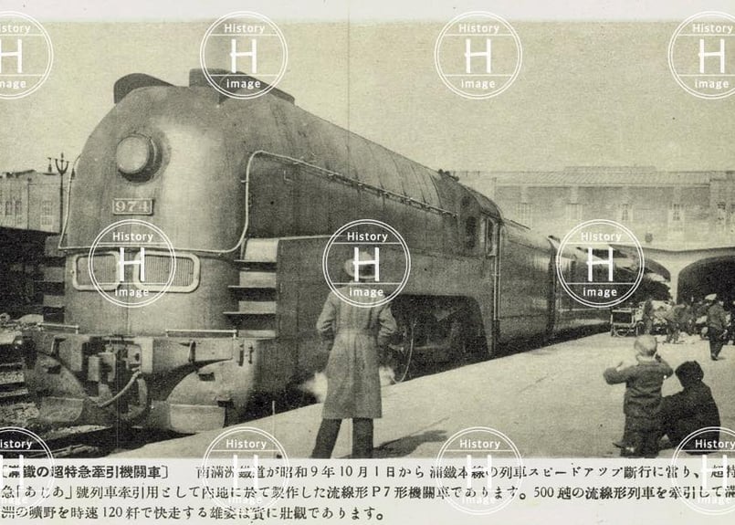 満州鉄道 置き時計 激レア 【公式通販】