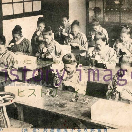 豊田郡立女子手芸学校 1907年〜1918年（明治40年4月〜大正7年3月）