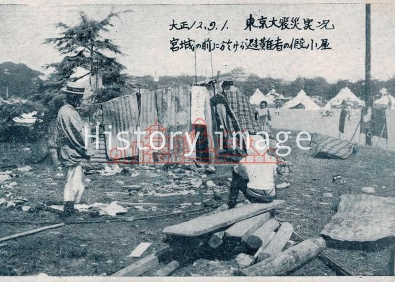 関東大震災 42枚組 1923年（大正12年9月1日） | History image（ヒスト