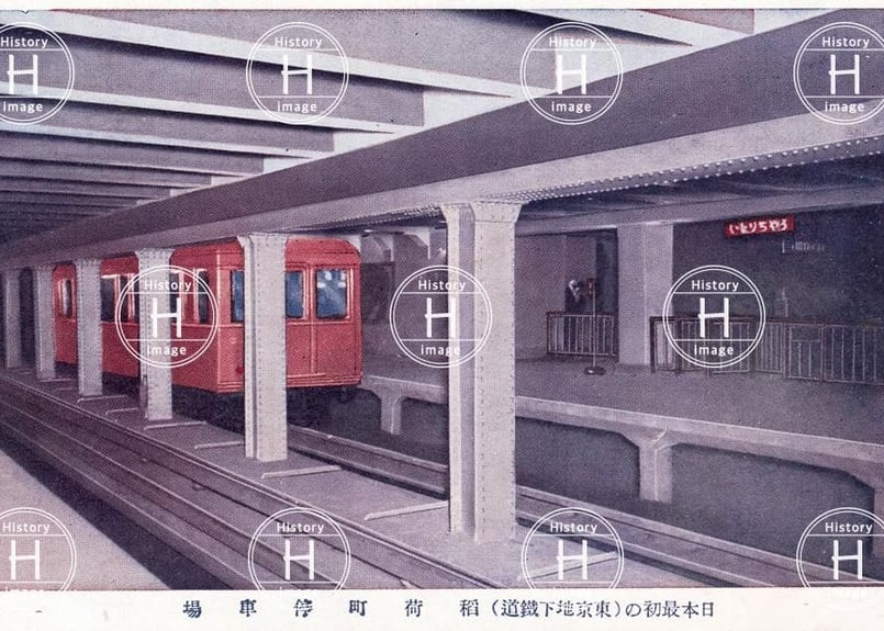 東京地下鉄・日本で最初の地下鉄・上野～浅草・1927年（昭和2年12月30