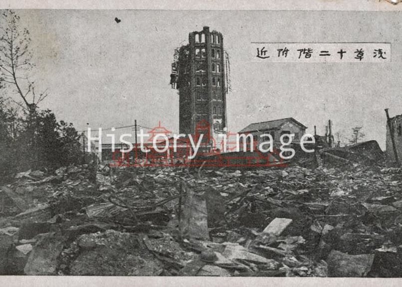 関東大震災 42枚組 1923年（大正12年9月1日） | History image（ヒスト