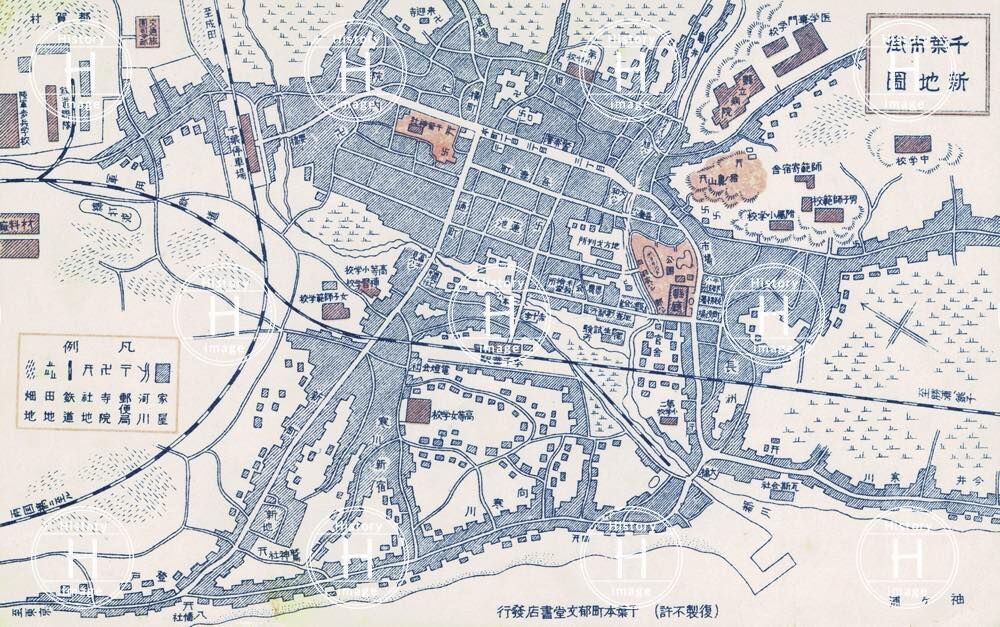 ‼️歩兵第57部隊本部 　千葉　佐倉地図　昭和7年発行 千葉市街新地図・軍用鉄道・陸軍歩兵学校・1907年〜1918年（明治40年4