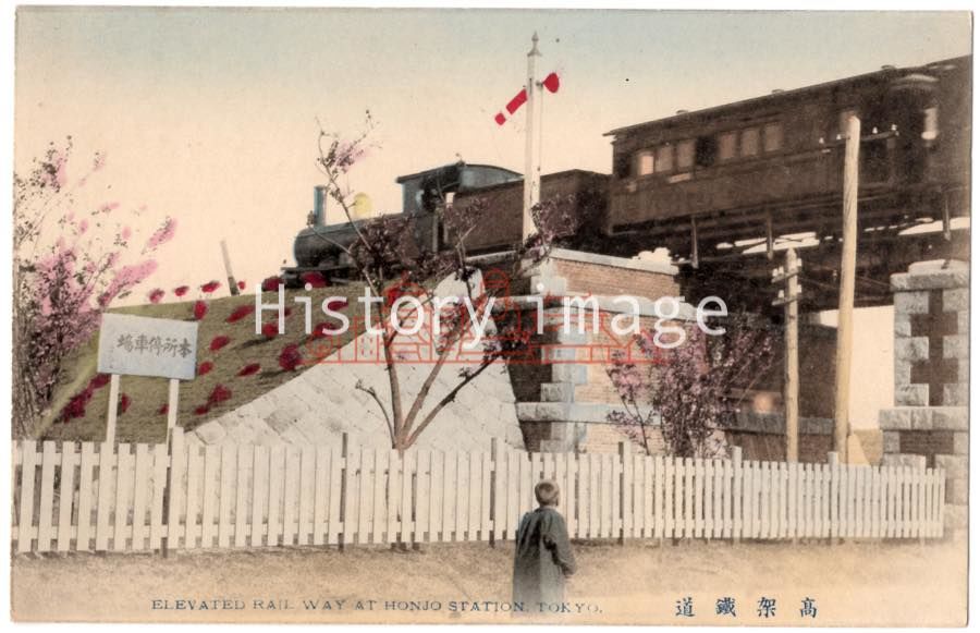 昭和20年代　国鉄退職者協会　東京鉄道局　有楽町　新橋駅　高架下借用願　上申書 昭和20年代 国鉄退職者協会 東京鉄道局 有楽町 新橋駅 高架下