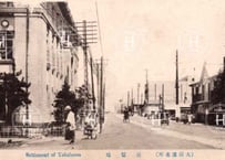 神奈川・横浜居留地・山下町・中華街・1918年〜1933年（大正7年4月〜昭和8年2月）