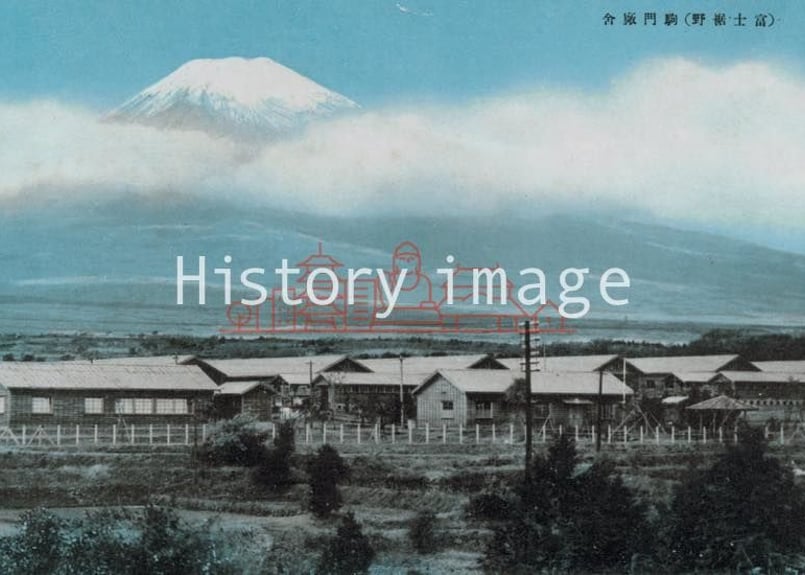日本陸軍 富士裾野演習場駒門廠舎 5枚組 1933年〜1946年（昭和8年2月15