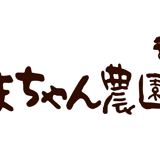 たまちゃん農園オンラインストア