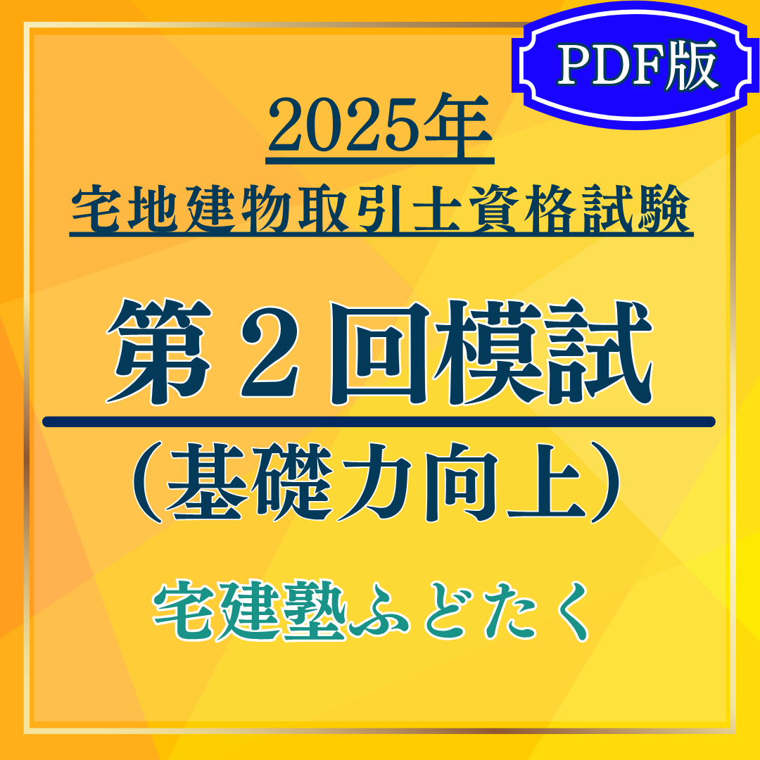 けんけん出品 不動産鑑定士 リピーター割引 不動産鑑定2024年11月号 (不動産アセットマネジメント(AM)分野