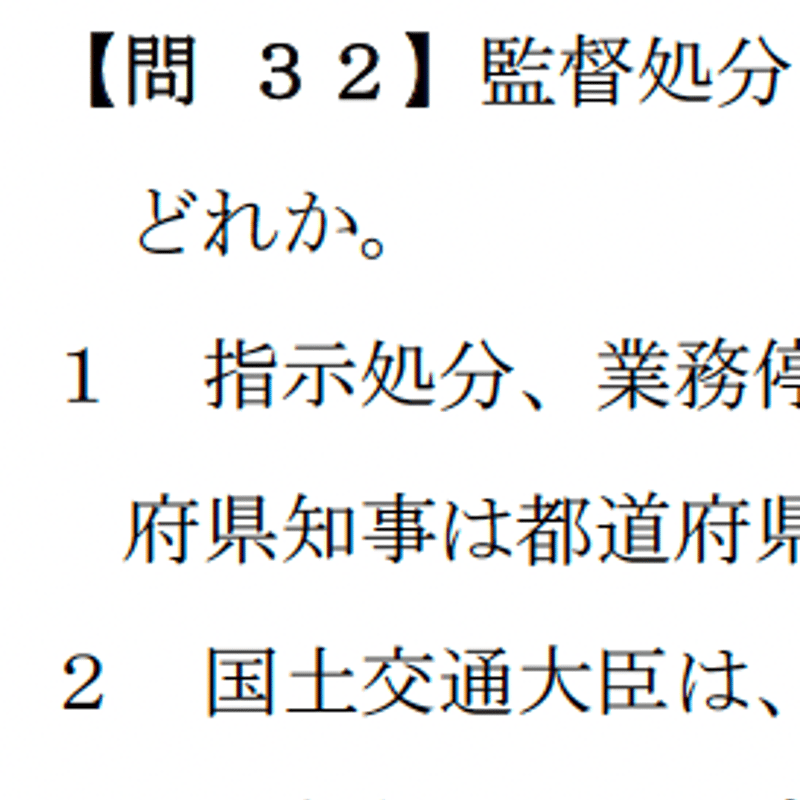 【最終】附設中 R7本試＋過去問＋語彙、データ付き●発送8月6日まで。次は18日 最終】附設中 R7本試＋過去問＋語彙、データ付き○発送8