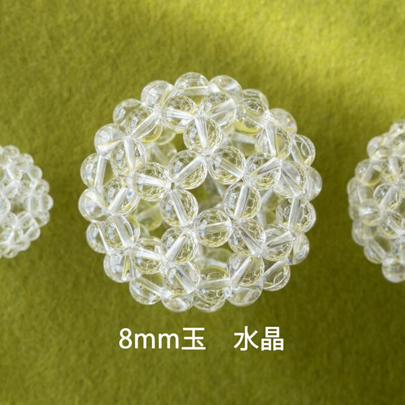 8mm玉 水晶 AAA／フラーレン Φ5.5cm | 森のSHOP