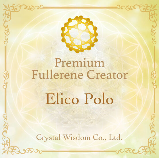 16mm玉 水晶 AAA／フラーレン 特大 Φ10.5cm | 森のSHOP