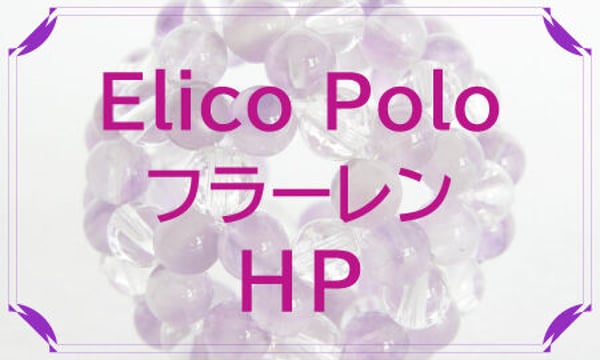 森のSHOP