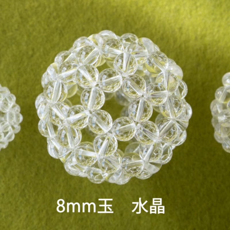 8mm玉 水晶 AAA／フラーレン Φ5.5cm | 森のSHOP
