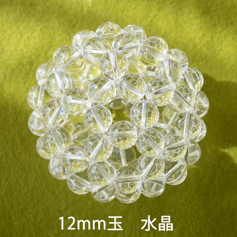 12mm玉 水晶 AAA／フラーレン Φ8.3cm | 森のSHOP