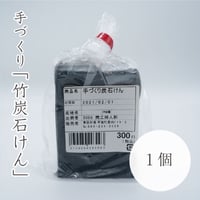 EM培養液 2ℓ | ろくじ館ストア