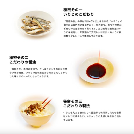 フタバ食品　御飯の友ふりかけ44g