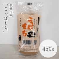 こっぱもち