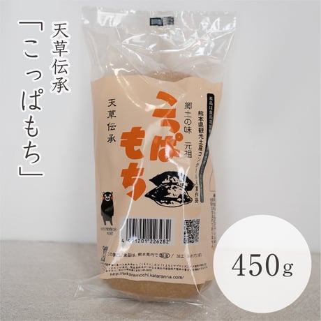 こっぱもち