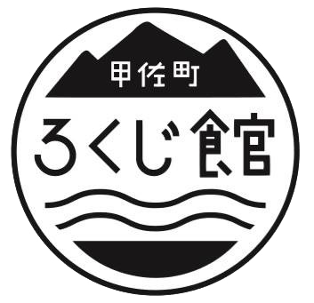 ろくじ館ストア