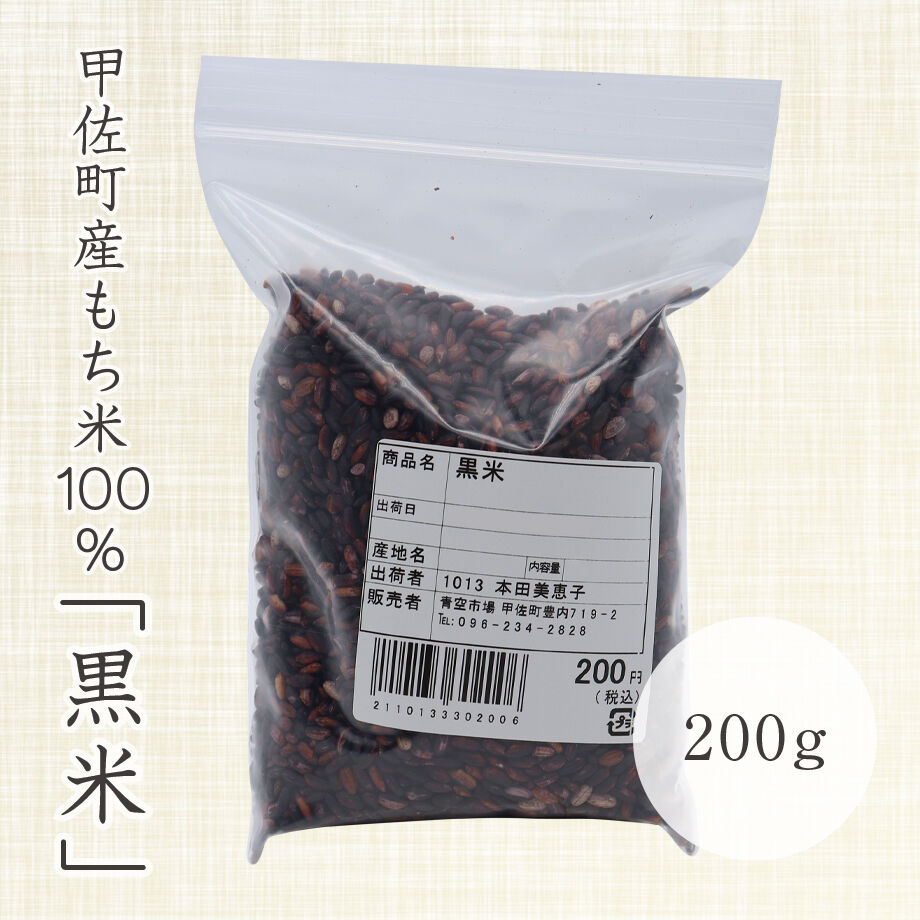 60d3d384e9ccb2309bab80d7