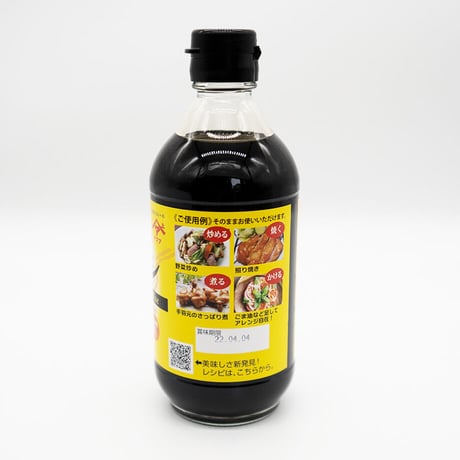 松合食品　まろやか旨酢タレ　400㎖