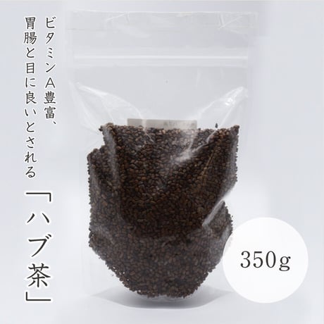 ハブ茶　350g