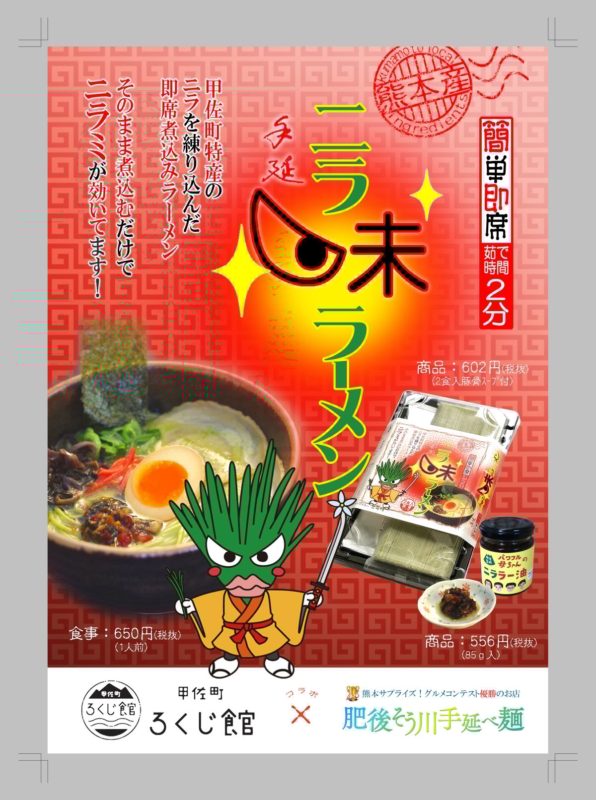 煮込みラーメン様② Amazon.co.jp: 永谷園 二人前煮込みラーメンチゲ 140g : 食品