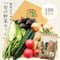 館長おすすめ！旬の野菜セット　100サイズ(野菜7品〜8品＋お米2kg)