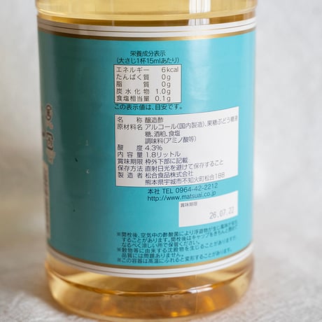 松合食品　うま酢1.8L