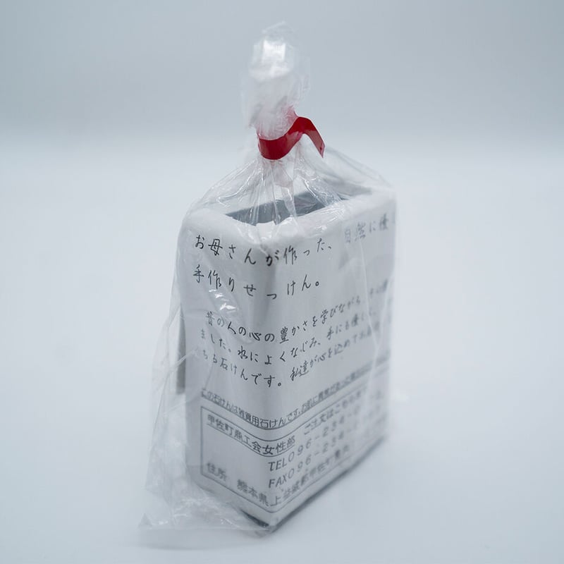 手づくり「竹炭せっけん」 1個入 | ろくじ館ストア